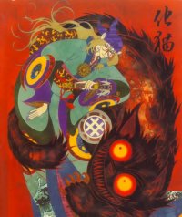 BUY NEW princess mononoke - 172567 Premium Anime Print Poster